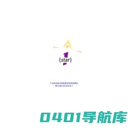 一星软件（泉州）有限公司