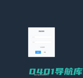陕西富洛农工贸有限公司