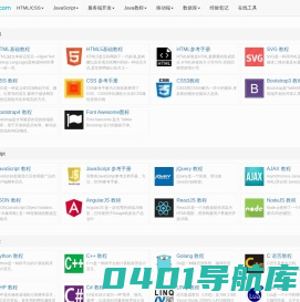 基础教程(nhooo.com) - 学好基础,才能走的更远！