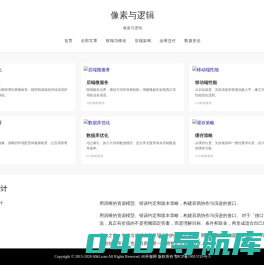 60开服网 - 您身边最大最好的传奇开服发布基地_60KF.com