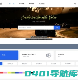 ppt模板免费下载_keynote模板下载_ppt模板下载免费版-【XPPT】