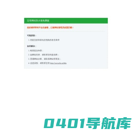 重庆空调出租_租赁价格优惠-二手废旧空调回收公司
