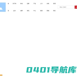 福建省伟志兴体育用品有限公司_其它