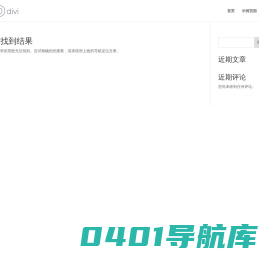 满缘红，田口方法|稳健参数设计进行专精特新小巨人培育和质量技术研发创新服务 - 满缘红质量技术创新发展研究院