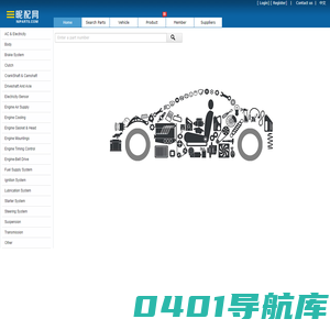 昵配网·汽配 - 专注于汽配行业服务