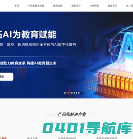 广东力拓网络科技有限公司