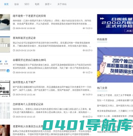 饶雨百科 - 看世界，学营销，就上饶雨百科