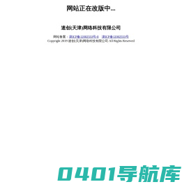 速创(天津)网络科技有限公司
