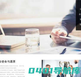广州紫豆网络科技有限公司