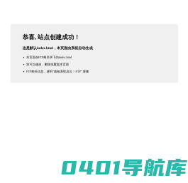 晋城网