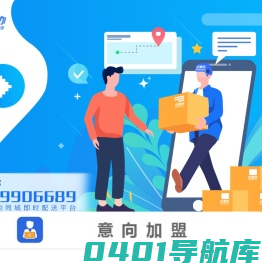 中里办官网