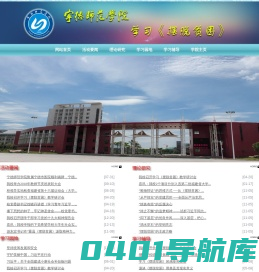 学习摆脱贫困