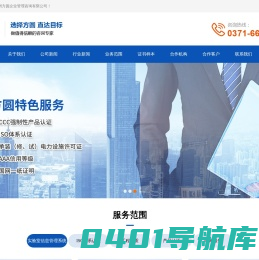 郑州方圆企业管理咨询有限公司_郑州方圆企业管理咨询有限公司