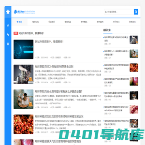 磨亿杯咖啡_爱才科技