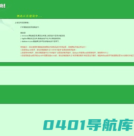 团建无忧好订吧