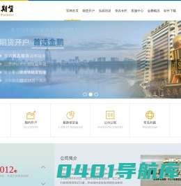 期货开户 - 专注期货网上开户[金鹏期货]