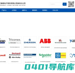 DCS系统_ 机器人系统_ 大型伺服控制系统_ 模块备件 _ 雄霸工控自动化