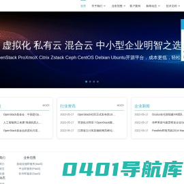 帝漫网络(DIMANNET) - Openstack私有云|Proxmox虚拟化|Panabit流控|数据恢复|数据库修复|云桌面|网络安全|系统安全|数据库安全