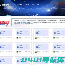 玻璃钢料塔,玻璃钢地板梁,玻璃钢饲料塔-衡水冀鑫玻璃钢制品有限公司