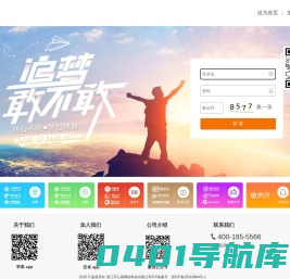 开心果网络