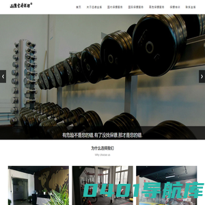 保镖公司-私人保镖公司-临时保镖公司-远德金盾国际保镖公司