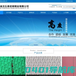 河南造纸网厂_河南网业_造纸网_工业用网_沈丘县宏硕网业有限公司