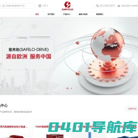 减速器-减速机-丝杆升降机-减速马达-中空旋转平台-上海塞弗勒减速机有限公司