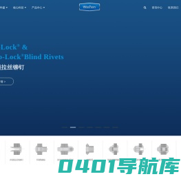 拉丝铆钉|单双鼓铆钉|开口型铆钉|江苏华盛紧固件制造有限公司2222222222222222222222