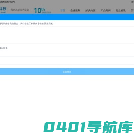 中杰科技-专业软件开发公司|广州微信小程序开发|广州APP开发|广州系统软件开发|社交电商开发|在线问诊app|app开发