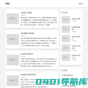 千林贷 – 让您的游戏技巧一日千里