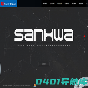 产华机电（上海）有限公司_机械五金
