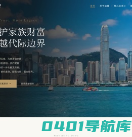 深圳香港优才计划移民中介机构-高才通申请条件-益汇香港移民