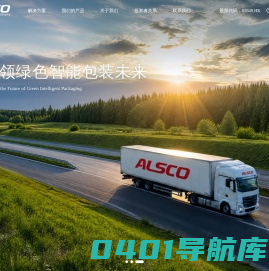苏州优乐赛供应链管理有限公司