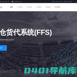 阿米星人
