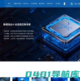 瓴科微-瓴科微有限公司_瓴科微