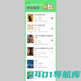 我爱答题网
