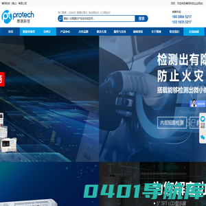 博测科技, 专注测试与测量解决方案 | 博测科技企业网站-博测科技（佛山）有限公司