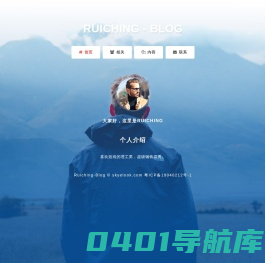 Ruiching - 博客