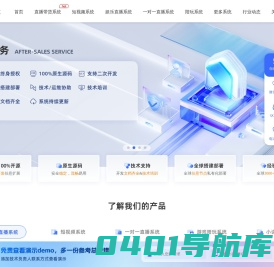 云豹直播系统程序_手机直播源码开发_短视频系统_短视频源码-云豹科技