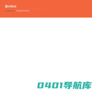 东方剑桥幼儿园
