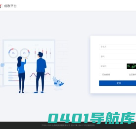 弘成成教平台