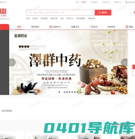 金源药业