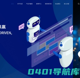 共进电子
