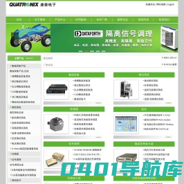 加速度传感器-振动传感器-北京康泰电子有限公司