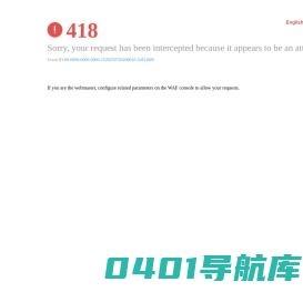 科技产业处