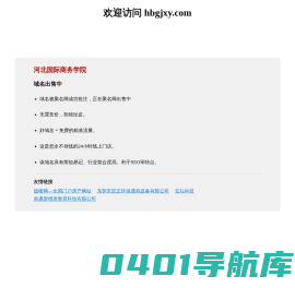 河南入腊红网络科技有限公司 - 河南入腊红网络科技有限公司