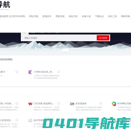 北陌导航网 - 技术导航-上网导航-网址导航