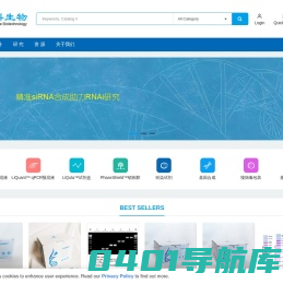 LifeSct隶科生物：隶属生命科学，服务医药学科