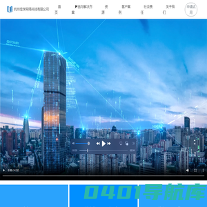 杭州佳学网络科技有限公司-在线考试｜在线教学｜在线培训｜智慧学工一体化｜在线教育解决方案服务商