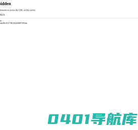 小码王信奥-信息学奥赛集训营_信息学奥赛培训机构